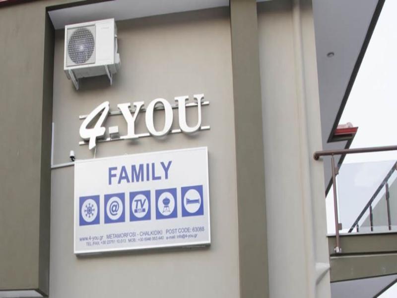 4- You Family Metamorfosi  Exterior foto
