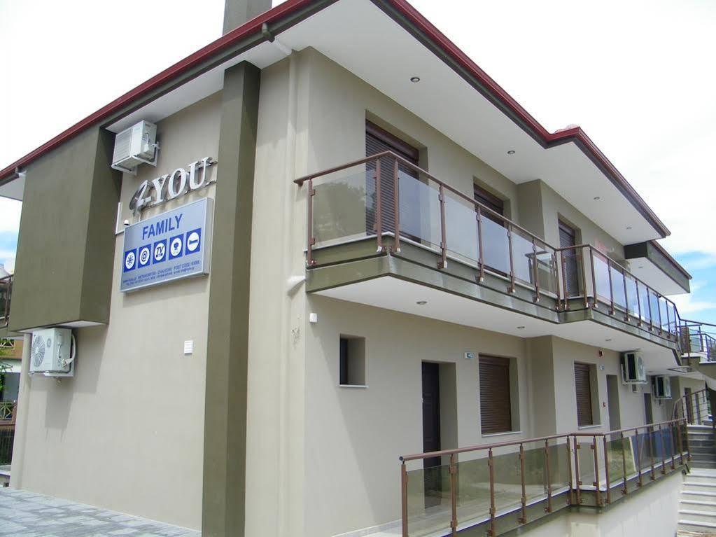 4- You Family Metamorfosi  Exterior foto